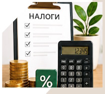 Услуги Профессиональное бухгалтерское обслуживание в Лесозаводске